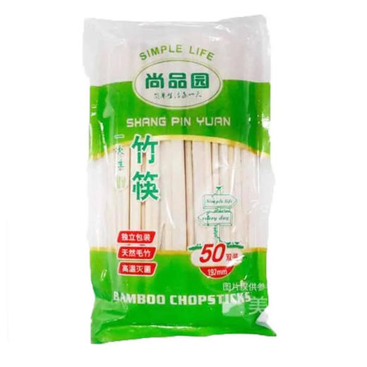 尚品园50双装加长竹筷SP-826（6949654018266） 商品图0