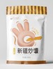 知疆味·新疆烤馕条 混合口味装100g*6  咸香酥脆 越嚼越香 办公、追剧、旅行必备零食 商品缩略图6