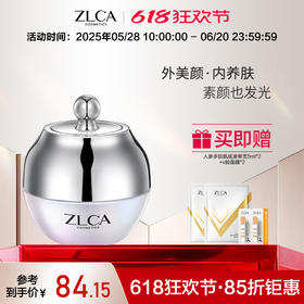 灵芝美颜贵妇膏