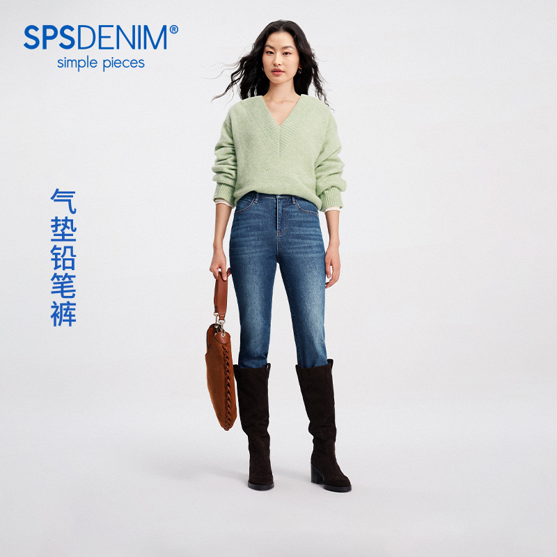【气垫铅笔】simplepieces春秋款SPS牛仔裤女装小个子高弹九分裤