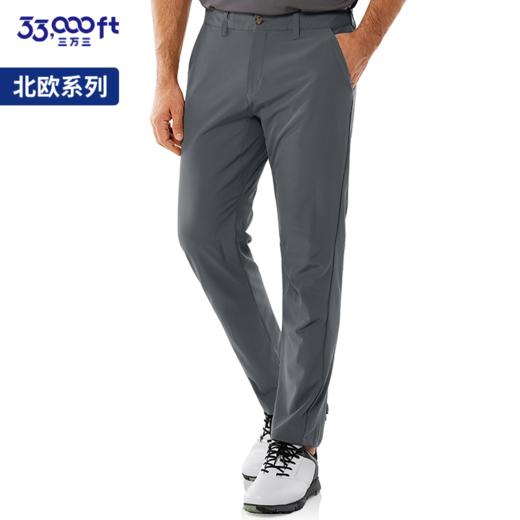 33000ft户外休闲男裤防晒速干透气吸汗运动长裤春夏休闲舒适弹力裤 商品图0
