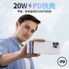 【国家3C认证】爱沃可（iWALK）胶囊充电宝LPX001 PD快充20w小巧便携可换接头可上飞机适用苹果iphone16/15华为小米迷你便携电源 商品缩略图5