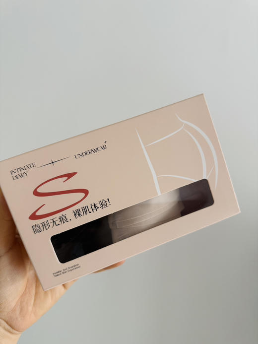 S9937桑蚕丝裸感｜高弹无痕安全裤【内裤不退换】 商品图2