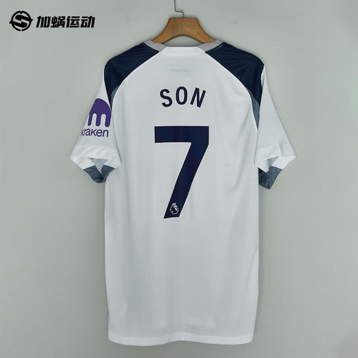SFS耐克NIKE 25/26热刺主场球迷版球衣短袖足球服男 HJ4598-101 商品图1