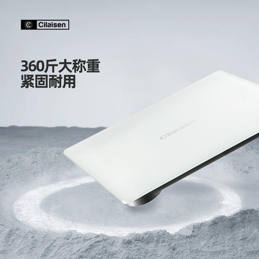 【快递包邮】西莱森体脂秤CP-BS1 商品图4