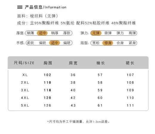 双十二福利！【诗铭洛可】XCX182连衣裙拼色长袖52%黏胶纤维桔梗裙 商品图1