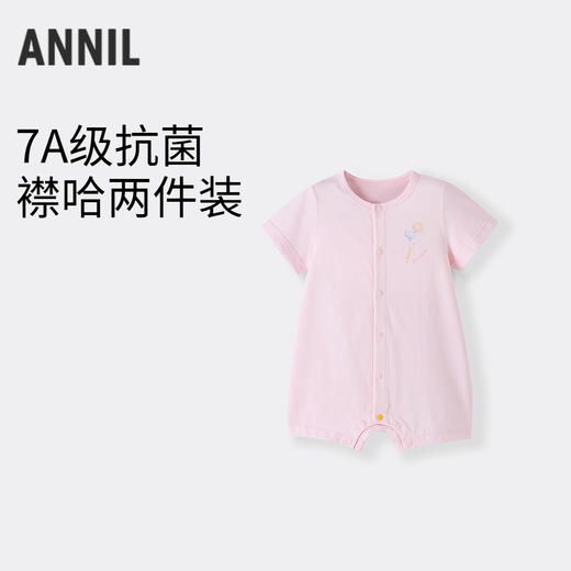 【实体店同款】女宝宝连体衣两件装夏季新款安奈儿童装YG521743 商品图1