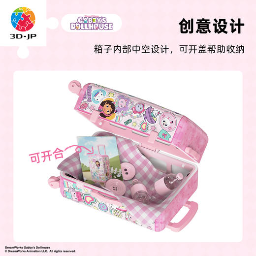 【折扣商品 不退不换】60片 行李箱拼图 FA1029 盖比的娃娃屋系列-Meow Time 商品图4