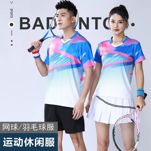 【速干羽毛球服套装 】户外跑步运动服男女款网球服 商品图0
