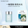 FAN BEAUTY DIARY海葡萄凝水沁透保湿面霜 50g/瓶 商品缩略图0