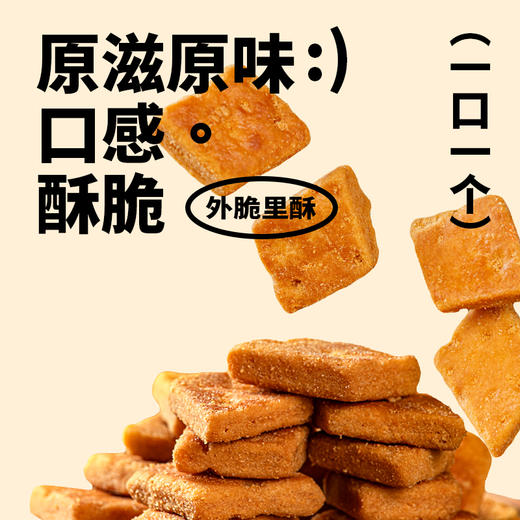 知疆味·新疆烤馕条 混合口味装100g*6  咸香酥脆 越嚼越香 办公、追剧、旅行必备零食 商品图4