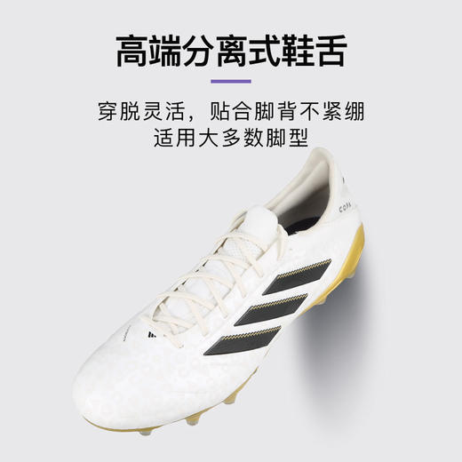 小李子ADIDAS阿迪达斯COPA FG长钉运动训练足球鞋成人男JH6303 商品图3