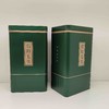 上礼毛尖【墨绿.半斤罐】2.1元1个.整箱96个.整箱包邮 商品缩略图0