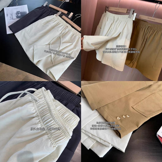 山系防走光工装裙裤清凉透气户外轻薄A字短裙女2025夏款！ 商品图3