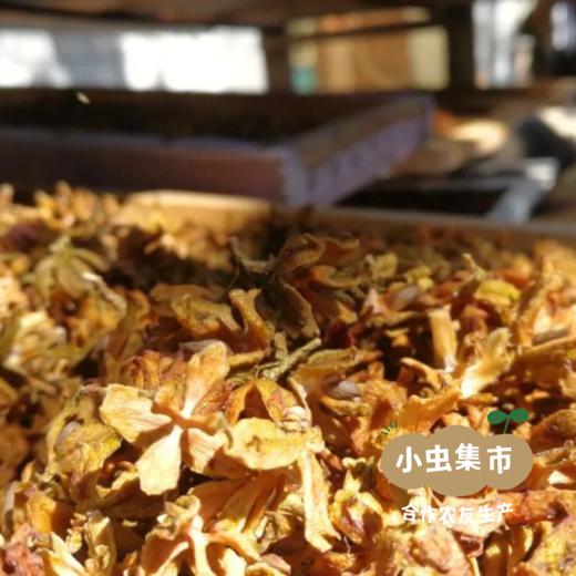 天然手工线香 | 合作农友生产，产自北京昌平，生产者：孟凡晶 &【公平贸易农人定价】 商品图5