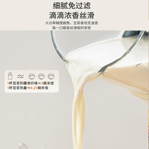 九阳（Joyoung） 破壁机1.5L 隔音罩分离 免滤 辅食多功能 加热料理机  L15-P675 商品图4