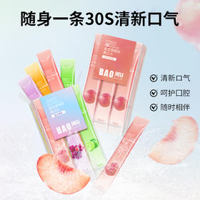 平价优选：益生蜂胶漱口水清新口气嘴巴不刺激便携呿异留香宝洁丽