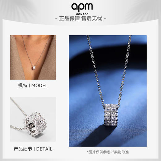 【礼盒礼袋】APM Monaco 小蛮腰项链（Eclat环形项链）饰品 商品图0