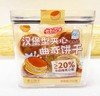 汉堡夹心曲奇饼干（牛奶味）152g 商品缩略图0