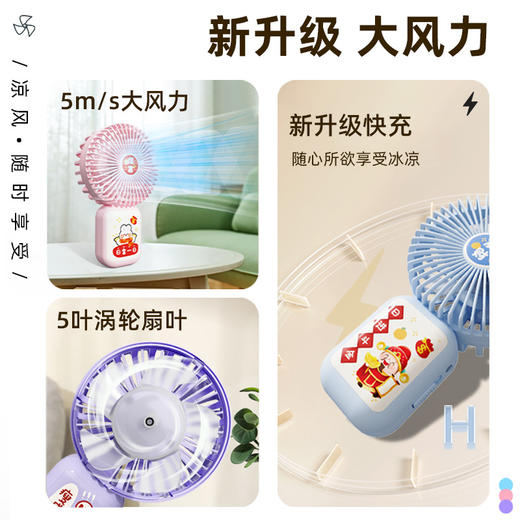 【强劲冷风！夏日必备！🔥】手持&桌面两用风扇💨强劲冷风随时享，USB快充+长续航，清凉一夏从这一刻开始❄️新款台式桌面 手持小风扇 usb充电风扇 静音便携长续航台面手持电风扇 商品图1