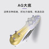 小李子ADIDAS阿迪达斯F50高端AG短钉运动训练足球鞋成人男JR2119 商品缩略图2