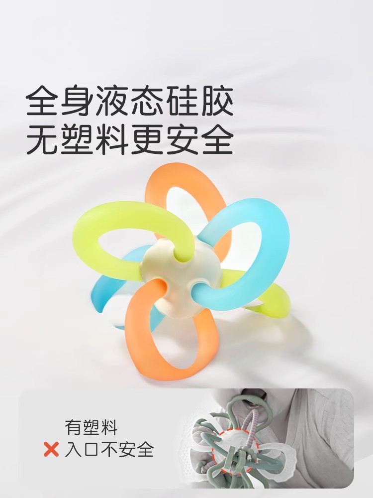 世喜曼哈顿手抓球牙咬胶婴幼儿硅胶可磨牙口欲期玩具防吃手小月龄