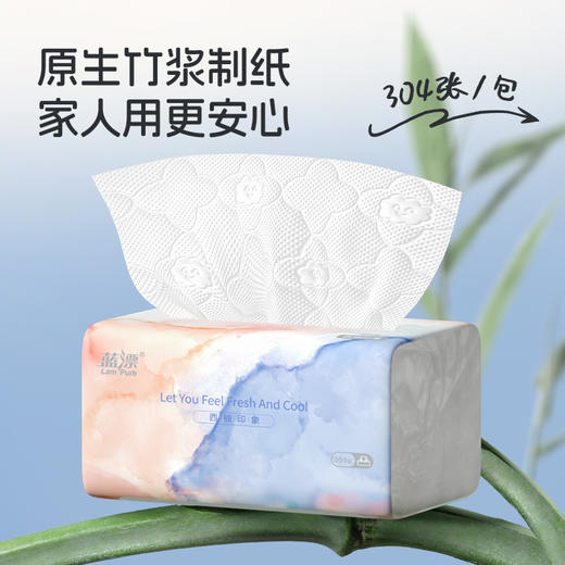 蓝漂 白色抽纸4层304张4包 商品图1