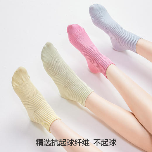 左分之右网眼纯棉袜子女春夏款透气10A抗菌女士短筒棉袜运动薄款 商品图3