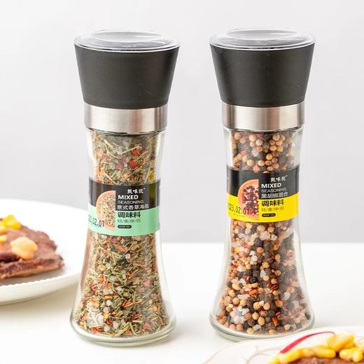 品牌直发2瓶29.9甄味说研磨料组合地道的欧式西餐料多种香料混合自带研磨器粉质细腻好食百搭配料表干净基地直邮 商品图0