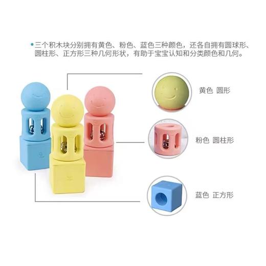 戈登几何摇铃三件套E0456 商品图2