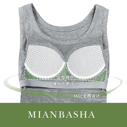 【夏季活动，辣妹专享】【李佳琦直播款】夏季新款棉芭莎免穿文胸穿搭优可丝背心修身显瘦日常休闲打底上衣100% 商品图2