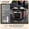 美的（Midea）5升大容量 电压力锅 家用黑晶双胆 智能高压锅 一键收汁 预约定时 电饭锅MY-YL50M1-702 商品缩略图0