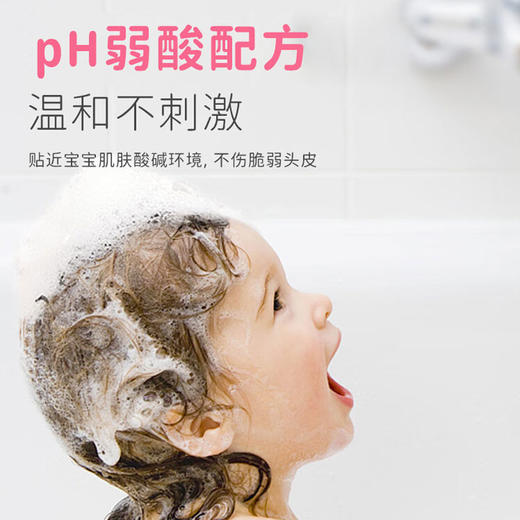 日本进口蝶印儿童柔润洗发露300ml【树莓味丨水蜜桃味】 商品图4