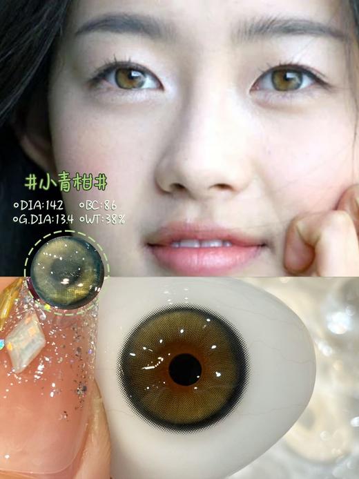 Ginomii半年抛 小青柑 绿/清甜法则 棕 14.2mm 含硅水凝胶 商品图0