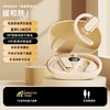 亰维渡D300挂耳式蓝牙耳机 商品缩略图2