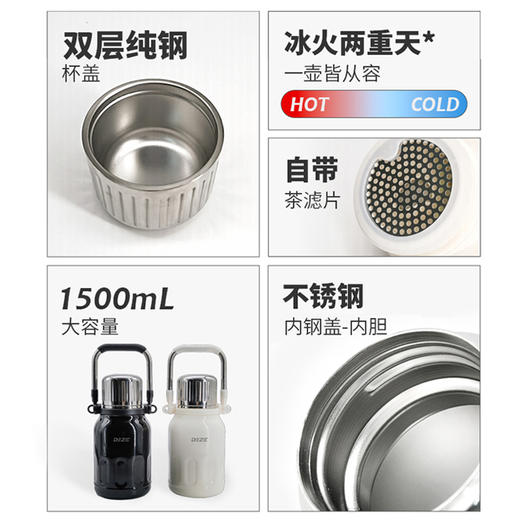 德则大容量真空保温壶DEZ-SHB678 商品图2