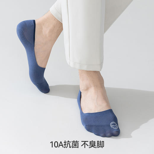 左分之右薄款隐形男船袜夏季吸汗10A抗菌透气防滑不掉跟浅口短袜 商品图2