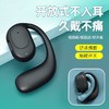 亰维渡060蓝牙耳机耳夹式 商品缩略图2