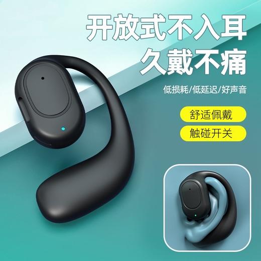 亰维渡060蓝牙耳机耳夹式 商品图2