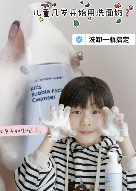 宫中秘策儿童泡泡洗面奶清洗泡沫丰富温和护肤洁面乳100ml 商品图2