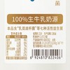 卡士/CLASSY-KISS 0蔗糖 益生菌原味酸奶 家庭装 969g（瓶） 商品缩略图3