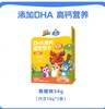 (5个起少0.2元)beazero未零鹿战队-DHA高钙造型饼干54g(内含3袋)(三种口味) 商品缩略图3