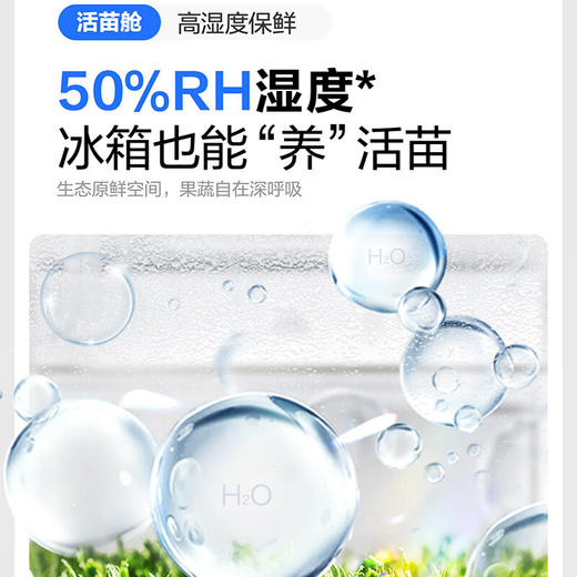 【国补15%】松下510L大海豹2.0钛灰银 NR-D521CG-S玻璃十字门零嵌冰箱 全自动制冰 水润养鲜 -3℃微冻 一级能效  商品图3