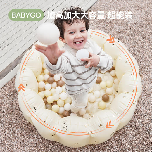【BG】BABYGO海洋球池儿童家用波波池戏水玩具充气泳池 商品图2