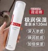 薇诺娜柔润保湿柔肤水 商品缩略图1