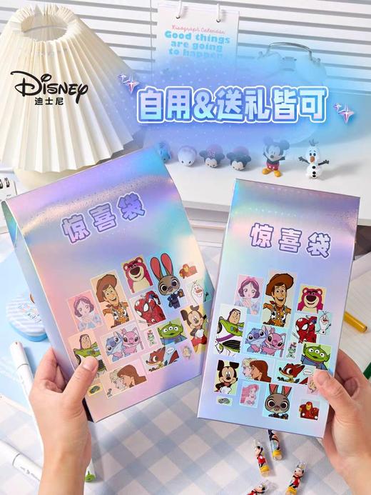 迪士尼惊喜文具袋 商品图4