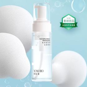 养生堂氨基酸轻养洁面慕斯 150ml