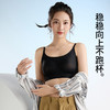 【第二件0元！隐形黑科技💡小胸女孩的福音！】粉底液级贴合感✨无痕聚拢+液态软支撑，舒适又显曲线美💃隐形粉底液吊带无痕内衣 女深肤色上托小胸聚拢背心式无钢圈文胸 商品缩略图3