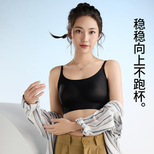 【第二件0元！隐形黑科技💡小胸女孩的福音！】粉底液级贴合感✨无痕聚拢+液态软支撑，舒适又显曲线美💃隐形粉底液吊带无痕内衣 女深肤色上托小胸聚拢背心式无钢圈文胸 商品图3