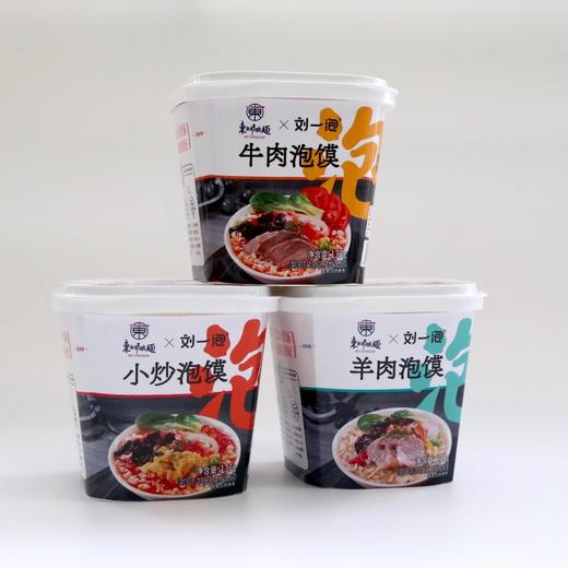 【东航那碗面×刘一泡】冲泡款羊肉泡馍 6桶/12桶 商品图0